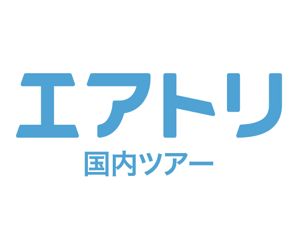 沖縄旅行や北海道旅行!格安国内旅行なら【エアトリ国内ツアー】