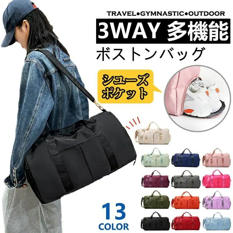 ボストンバッグ 旅行バッグ