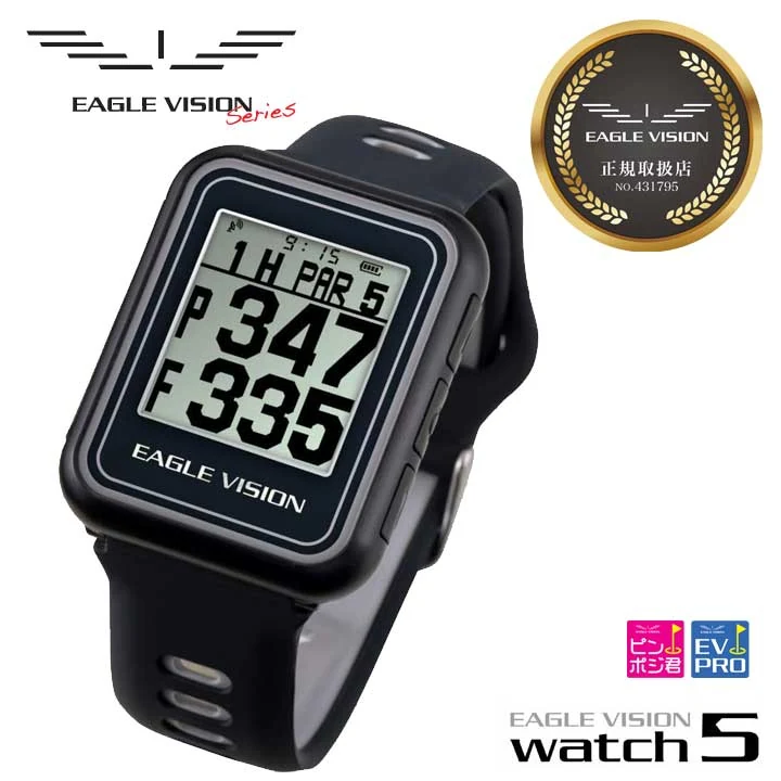 EAGLE VISION watch5