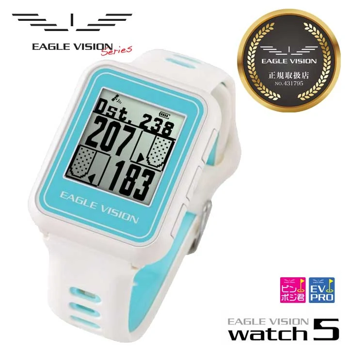 49%OFF! EAGLE VISION イーグルビジョン WATCH5 ウォッチ5 ホワイト 腕時計タイプ 高精度GP