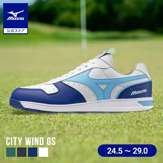 ミズノ CITYWIND GS