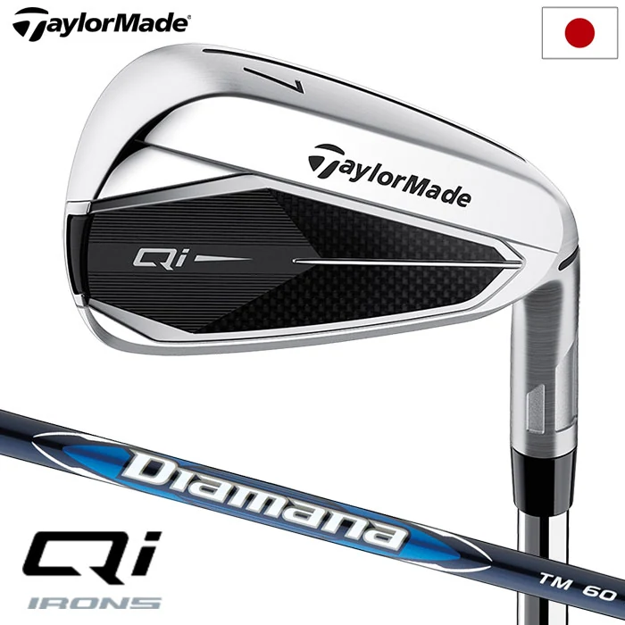 テーラーメイド Qi アイアンセット 5本組 Diamana Blue TM60 カーボンシャフト