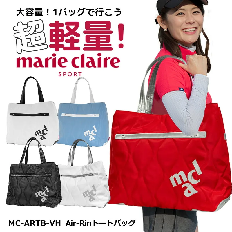 ゴルフ バッグ 女性に人気のマリクレール 大容量トートバッグ 大きめボストンバッグ 一泊の旅行や出張、合宿などで活躍 柔