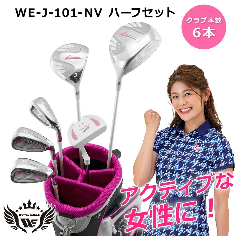 右利き用 初心者