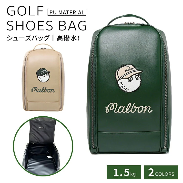 高撥水ハンドバッグ型 シューズケース