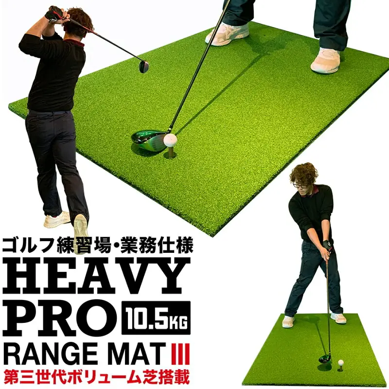 HEAVY PRO RANGE MAT 150×100cm