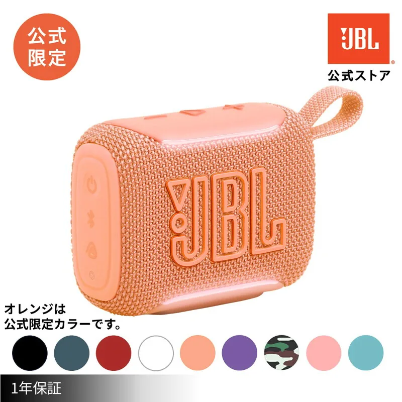 JBL GO 5
