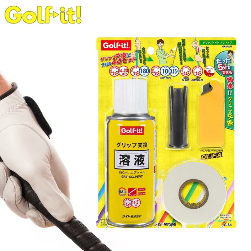ライト グリップメイト G-84