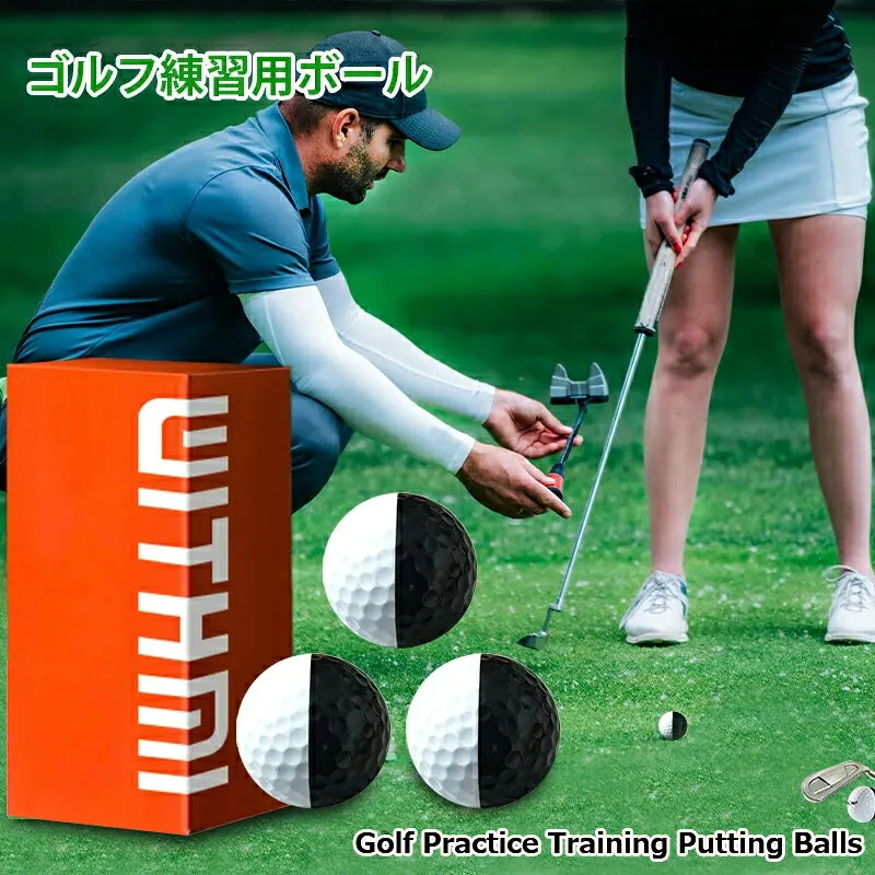Golf-6 ゴルフ練習用ボール 3個セット ゴルフボール 黒白 パター練習用ボール 室内でゴルフの練習 パッティング
