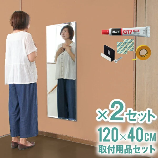 ダンス DIY ゴルフ 鏡 スイング 全身 壁掛け 特大 全身 ミラー 貼る 繋げる 大型 連貼り スタジオ 薄型 大き