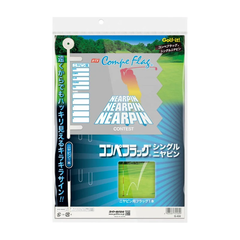 ライト コンペフラッグシングル ニアピン G-456 ゴルフ用品 ゴルフグッズ ゴルフコンペ用品 ゴルフコンペ幹事 ニヤ
