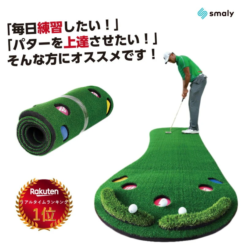 パターマット 3m パター練習 ゴルフ 練習 パター マット ゴルフマット 大型 室内 アプローチ 大きい 傾斜 パット