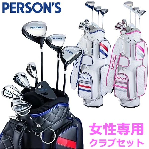 PERSON’S レディース ハーフセット PSL-1901