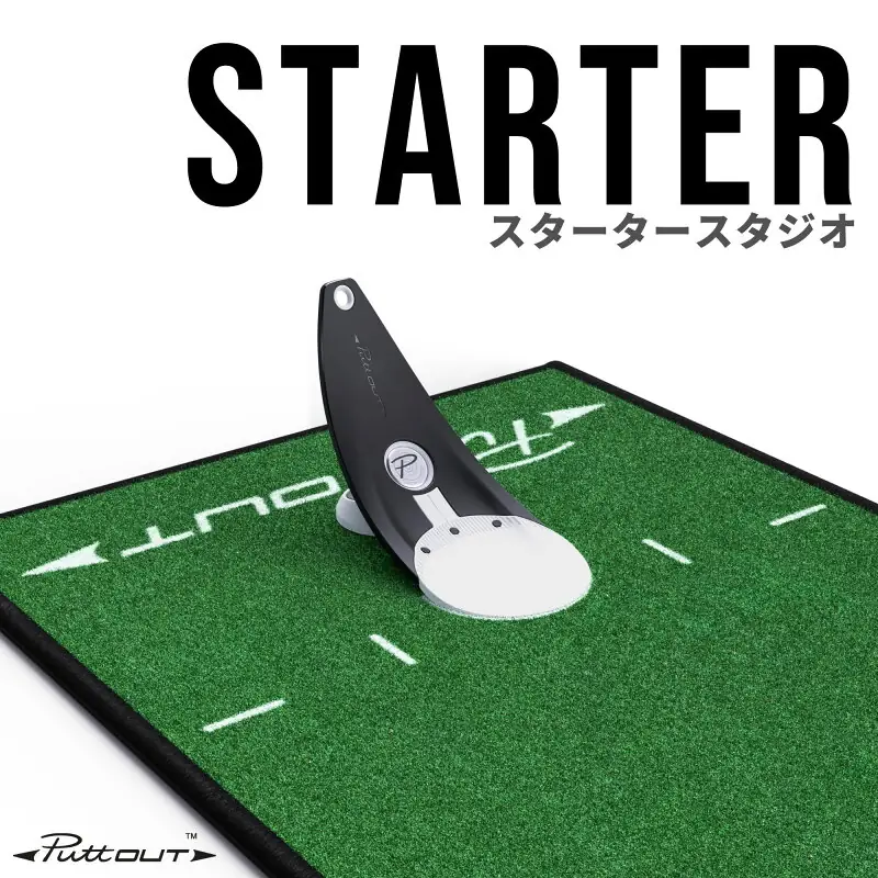 PuttOUT スタータースタジオ