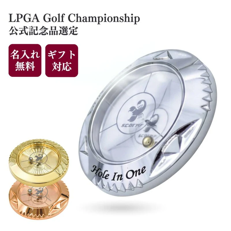 LPGA公式 名入れ水平器付きゴルフマーカー