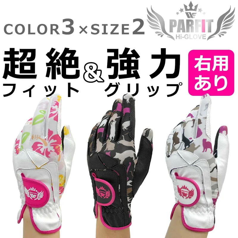 ワールドイーグル ゴルフ